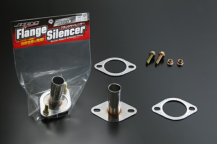 JDM ステンレス パンチングフランジサイレンサー JFS-5060 テールのルックスを変えずに消音効果を発揮 評判 バッフル マフラーサイレンサー 注目ブランド 汎用