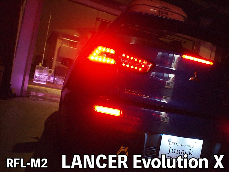 ジュナック LEDリフレクター RFL-M2 ランサーEVO10 CZ4A JUNACK LED REFLECTOR