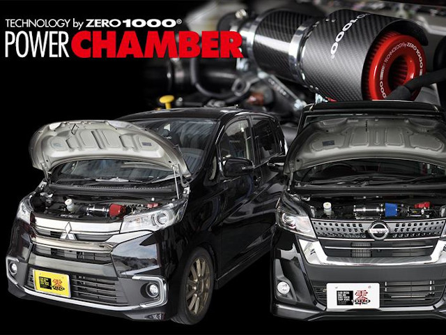 完売 楽天市場 Zero1000 パワーチャンバー Nissan ニッサン デイズルークス ハイウェイスター H26 2 Dba B21a 3b ターボ エアクリーナー インテークキット カーパーツ ライジング 絶対的存在へ 手放せない極上 車用品 パーツ 吸気系パーツ エアクリーナー エア