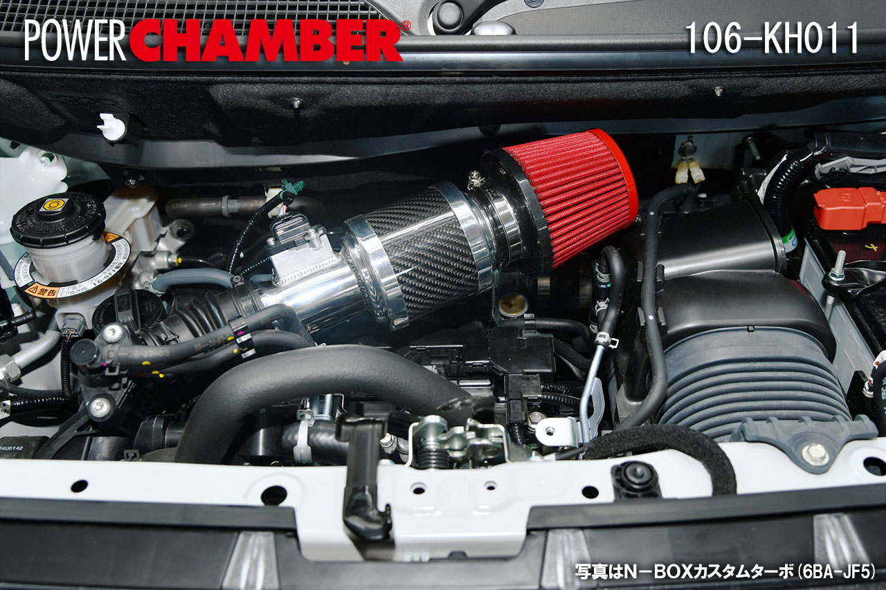 ZERO1000 パワーチャンバー N-BOXターボJF3・JF4・JF5・JF6用 エアクリーナー インテークキット