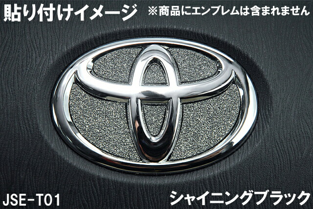 楽天市場】【トヨタ純正】 エンブレムイルミネーション