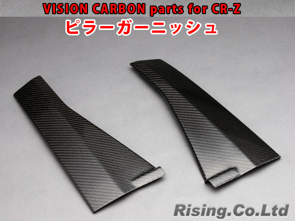 楽天市場】VISION カーボンパーツ ドアスイッチパネル ホンダ CR-Z H22