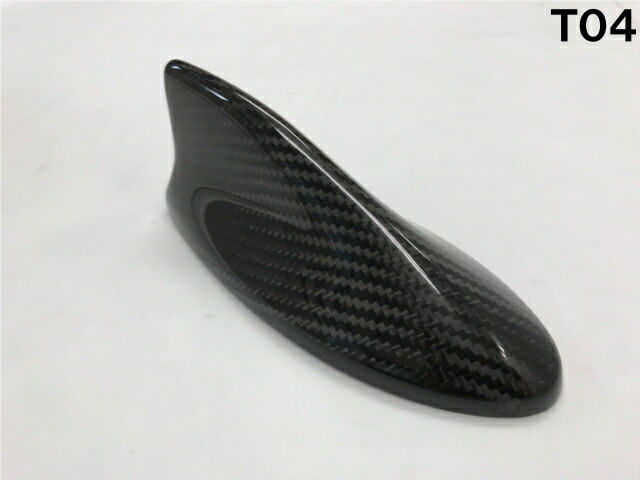 シャークフィンタイプ ルーフアンテナカバー リアルカーボン T04 TOYOTA(トヨタ) ノア・ヴォクシー R4/1～ MZRA90W・MZRA95W・ZWR90W・ZWR95W