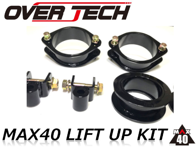 楽天市場】OVER TECH オーバーテック MAX40 リフトアップブロックキット DAIHATSU ハイゼットカーゴ S321V,S331V 車高 40mmアップ : カーパーツ ライジング