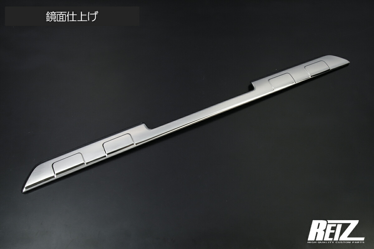 S700系 アトレー・ハイゼットカーゴ フロントバンパアンダーカバー TYPE2 鏡面仕上げ FBT-HW05D4601-CH REIZ Revier