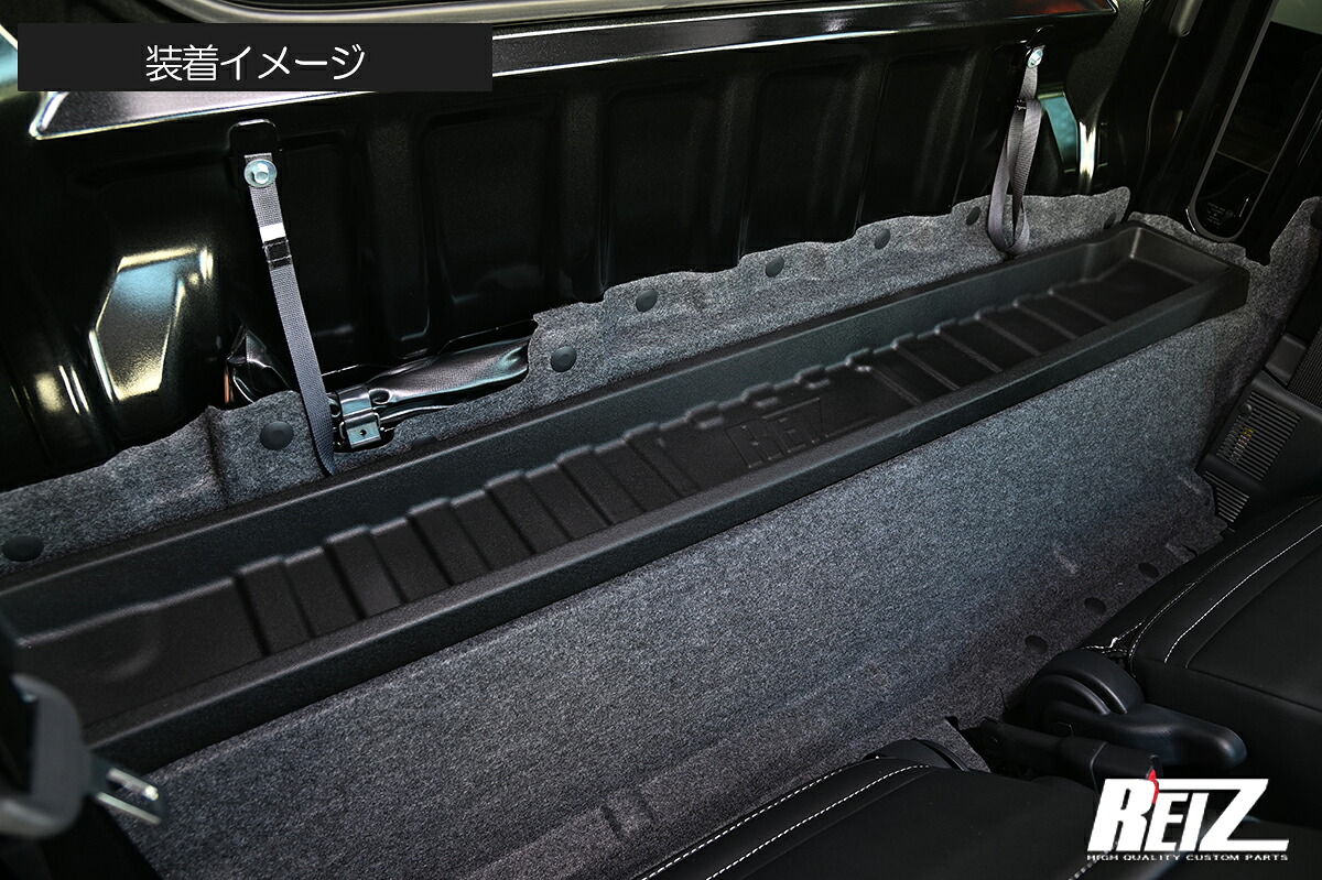 S500P/S510P 前期/後期 ハイゼットトラック ジャンボ 専用 立体構造 3D ラゲッジトレイ SN4387 REIZ Revier 防水素材TPV採用