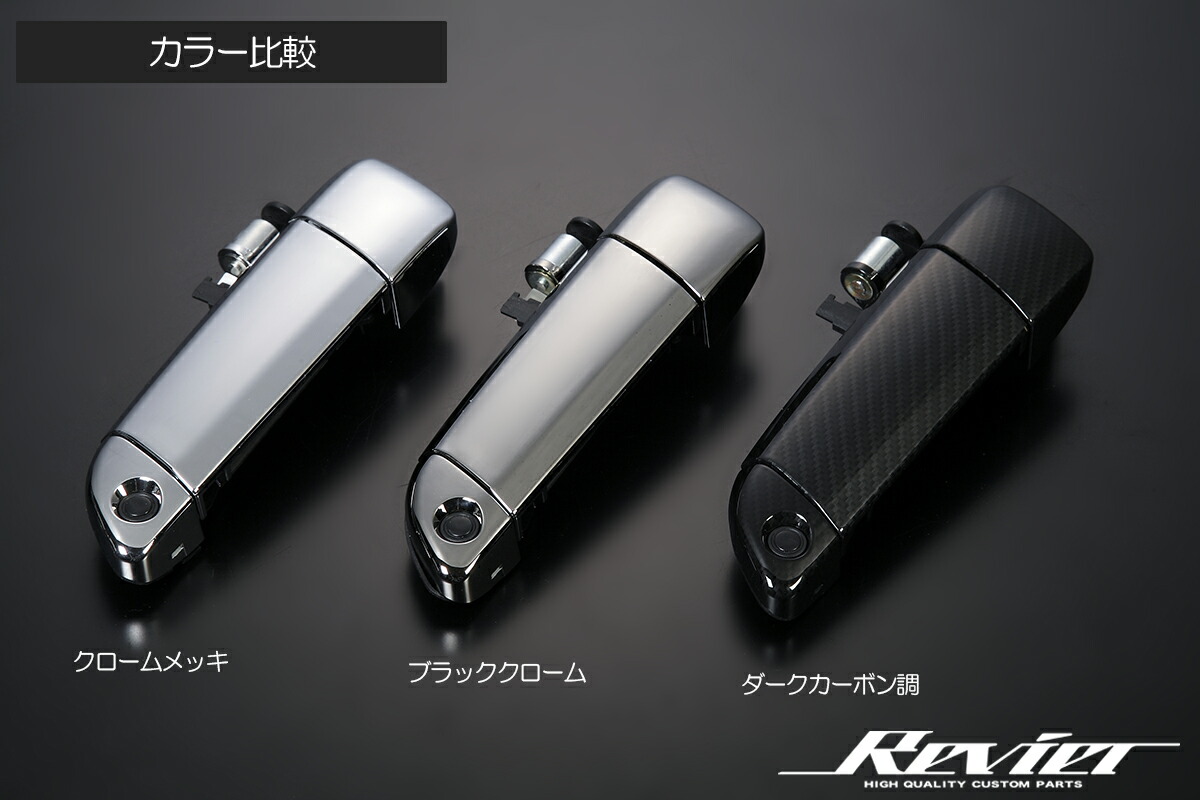 楽天市場】TOYOTA（トヨタ）純正部品 200系ハイエース メッキ
