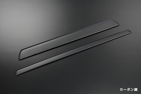 フロントバンパーグリルカバー カーボン調 2P SN4035 ステンレス素材 -S321G/S331G アトレーワゴン 後期/S321V/331V ハイゼットカーゴ 後期 REIZ Revier