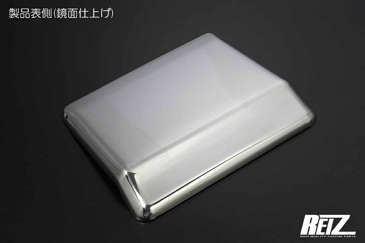 S500P/S510P前期 ハイゼットトラックバッテリーカバー メッキ調 鏡面仕上げ SN5148 REIZ Revier