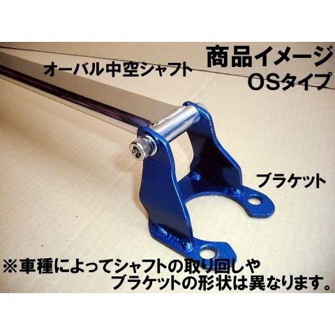 カワイ製作所 フロントストラットバー(type STD)MT0470-FTS-00 ボディ補強パーツ | ページ 9 | カワイ製作所