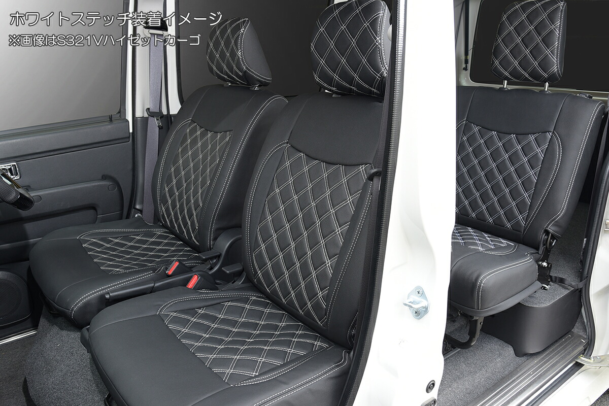 アトレーワゴン後期(2017.11以降)専用 キルティングシートカバー S321G/S331G SC-1805#P041+X108 REIZ Revier