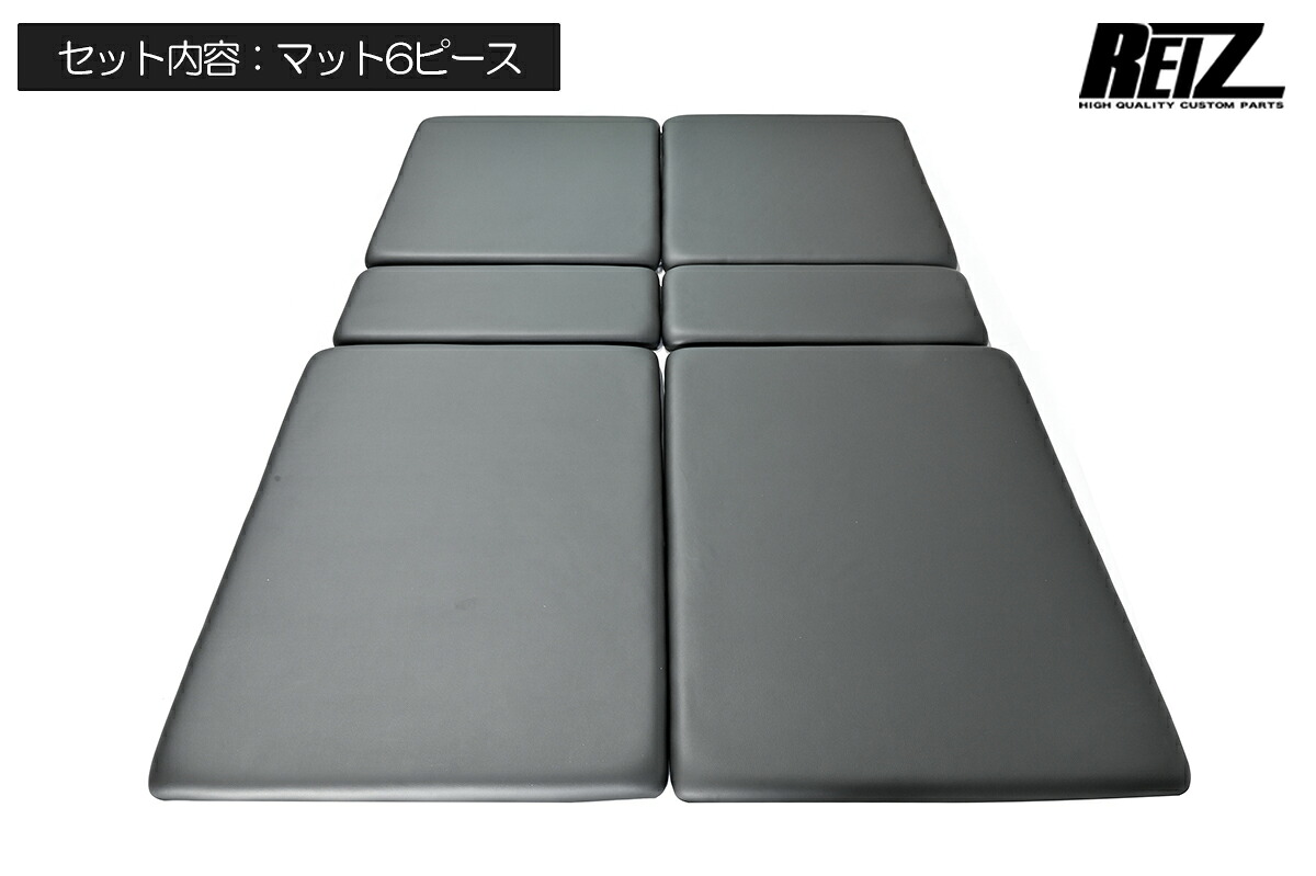 S700V/S710V アトレー 専用 ベッドキット ブラックレザー調 BED21-P046 REIZ Revier PVC素材使用