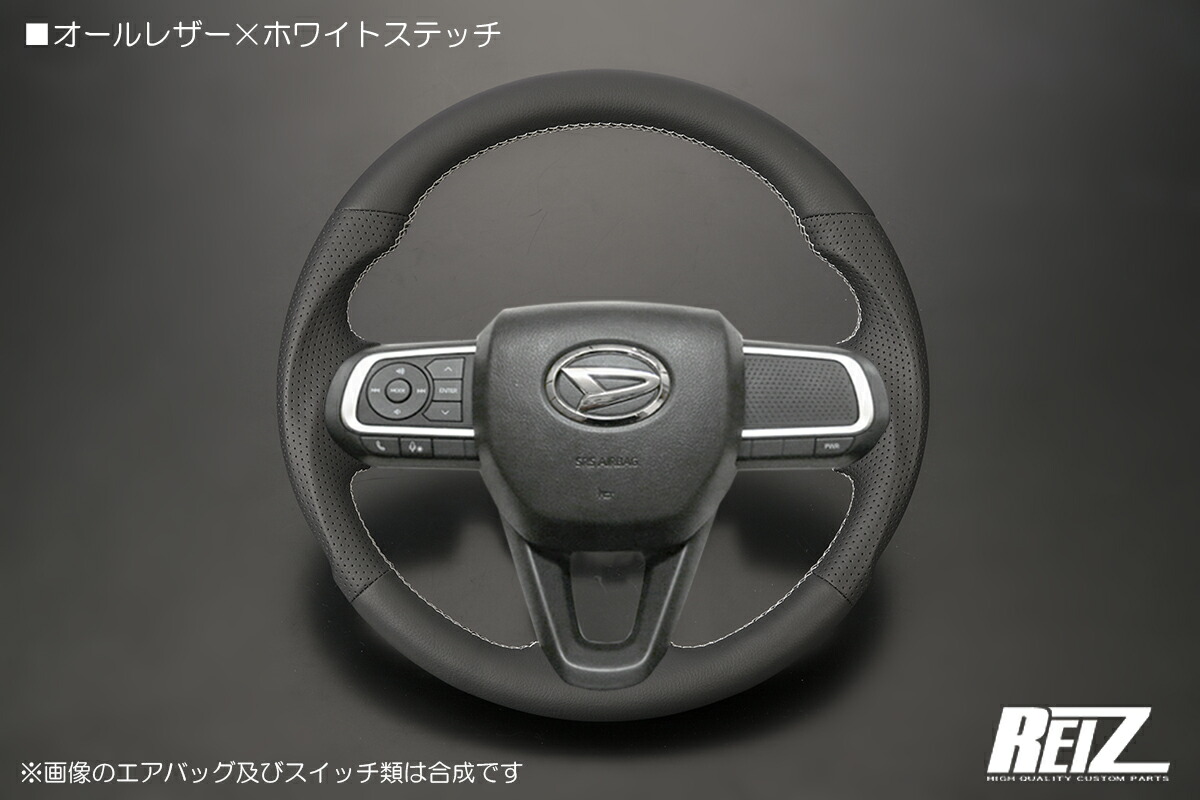 純正交換 ガングリップステアリング ブラックレザー LA650S,LA660S タント/タントカスタム/タントファンクロス LA900S,LA910S タフト ST-LA900SP-034-ALL REIZ Revier