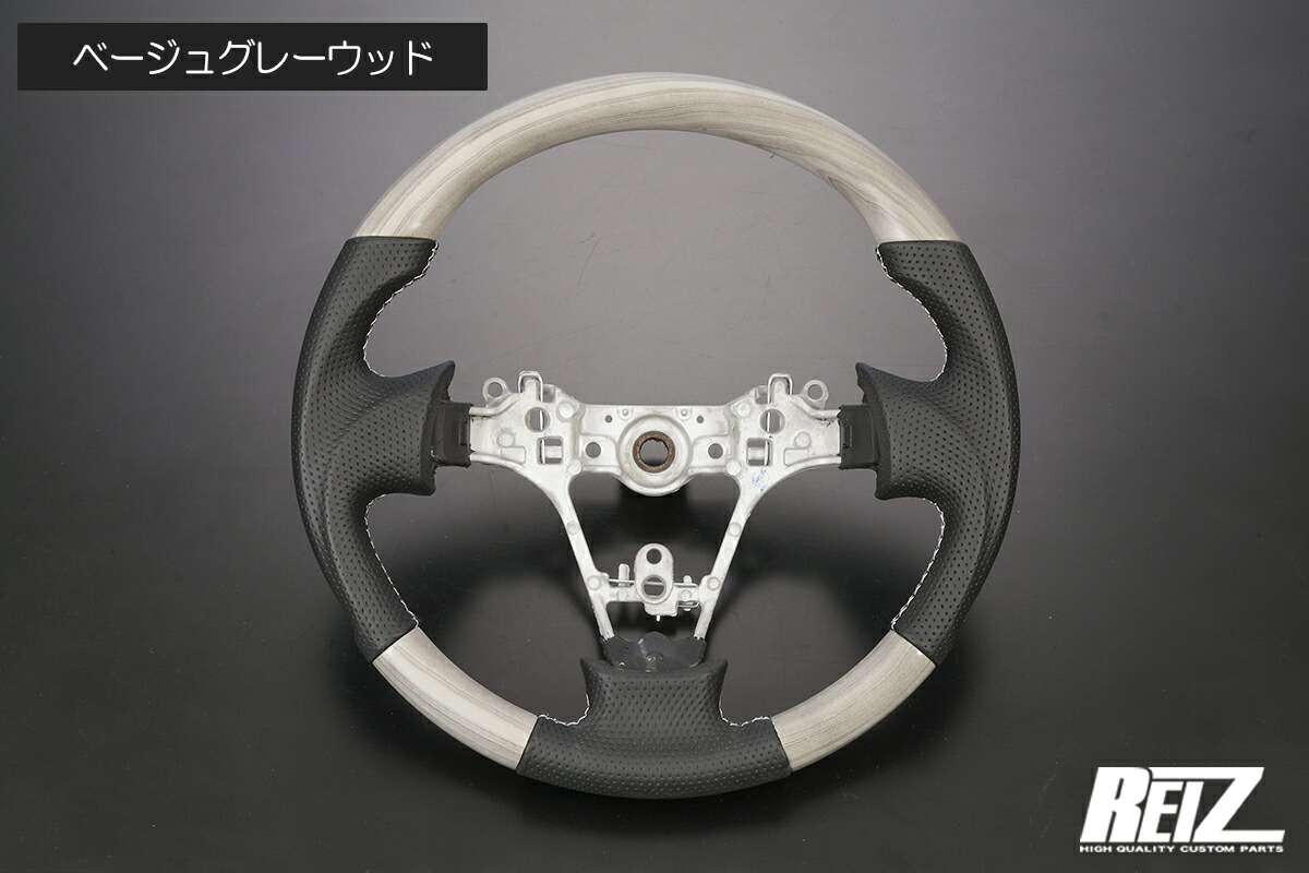 [高級本革採用] 本革コンビステアリング ブラック革/ガングリップ形状 S500系前期ハイゼットトラック/160系後期プロボックス ST-S500SPZP002 REIZ Revier