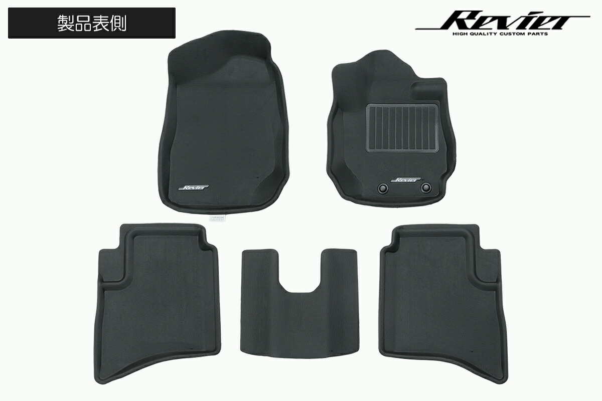 [国際特許MAXpider採用] JC74W ジムニーノマド AT車専用 立体形状 フロアマット [プレミアムラバー] 防水ラバー素材採用 FM-R1SZ04901509-5P REIZ Revier