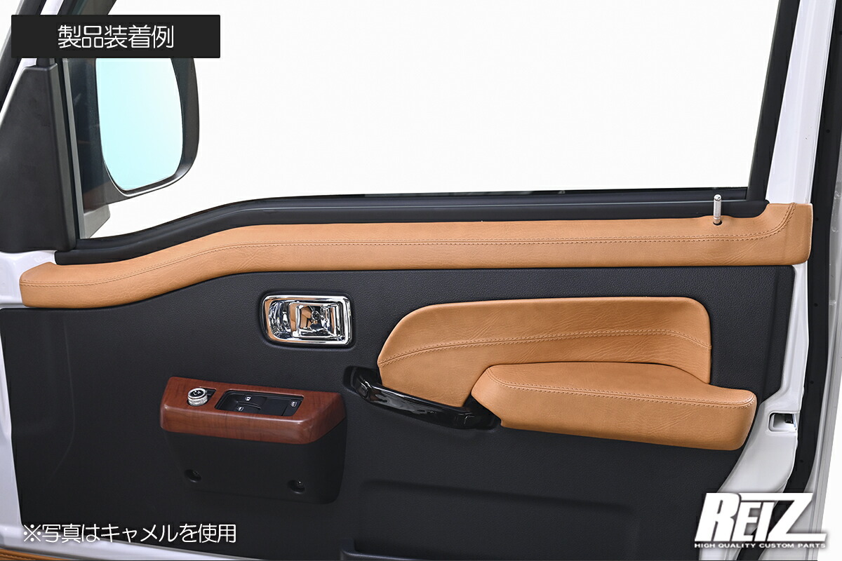 S500P/S510P 前期/後期 ハイゼットトラック/ジャンボ レザードアトリム 3色/3パターン設定 RDT-WD103974 REIZ Revier