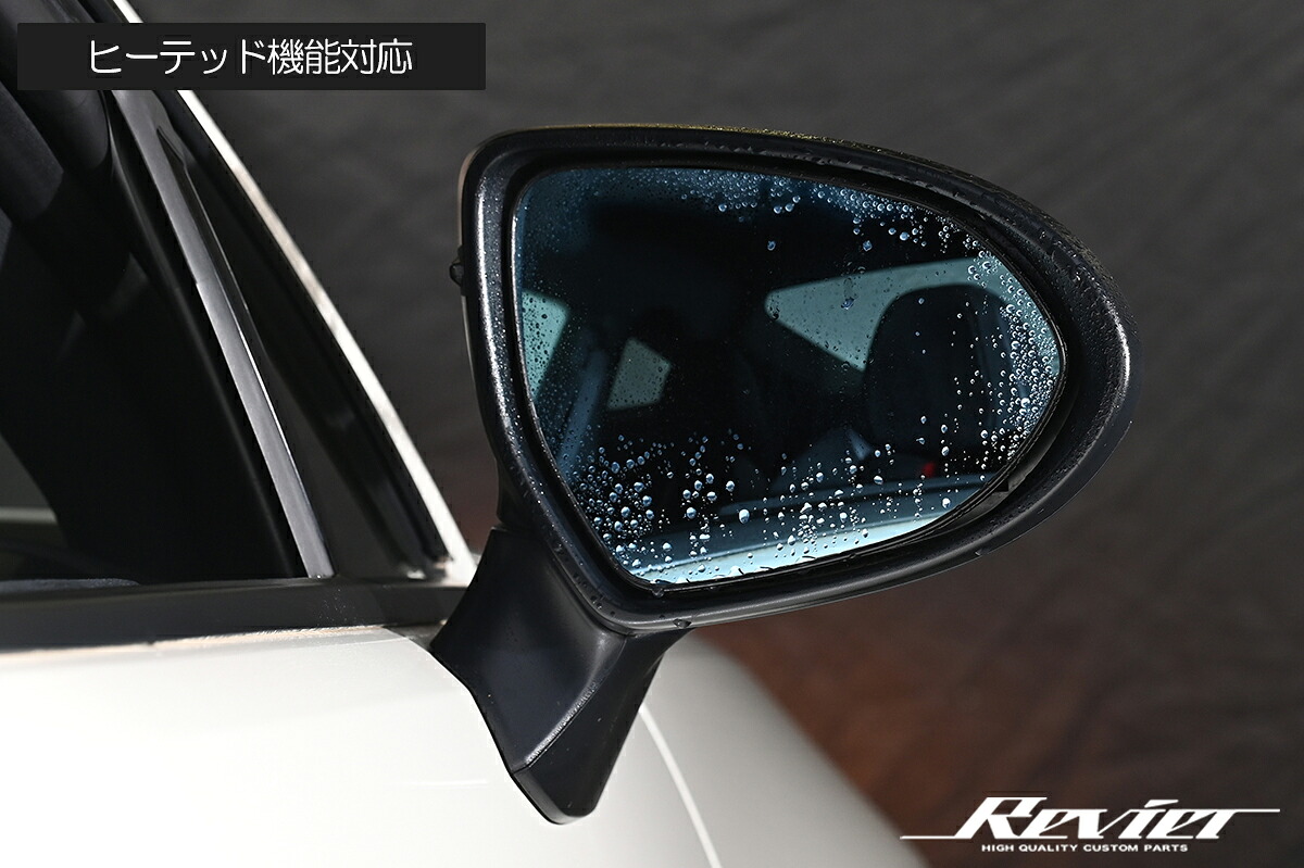バックプレート交換式 ブルーワイドミラー - GR86/BRZ ZN8/ZD8 TOYOTA/SUBARU - BMW-YCL-8544-STD REIZ Revier