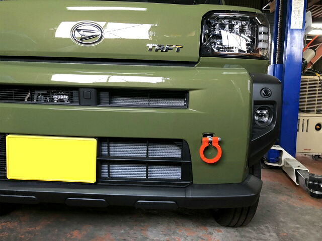カワイ製作所 牽引フック フロント type可倒 DA0450-RFF-88 DAIHATSU タフト LA900/910S KAWAI WORKS
