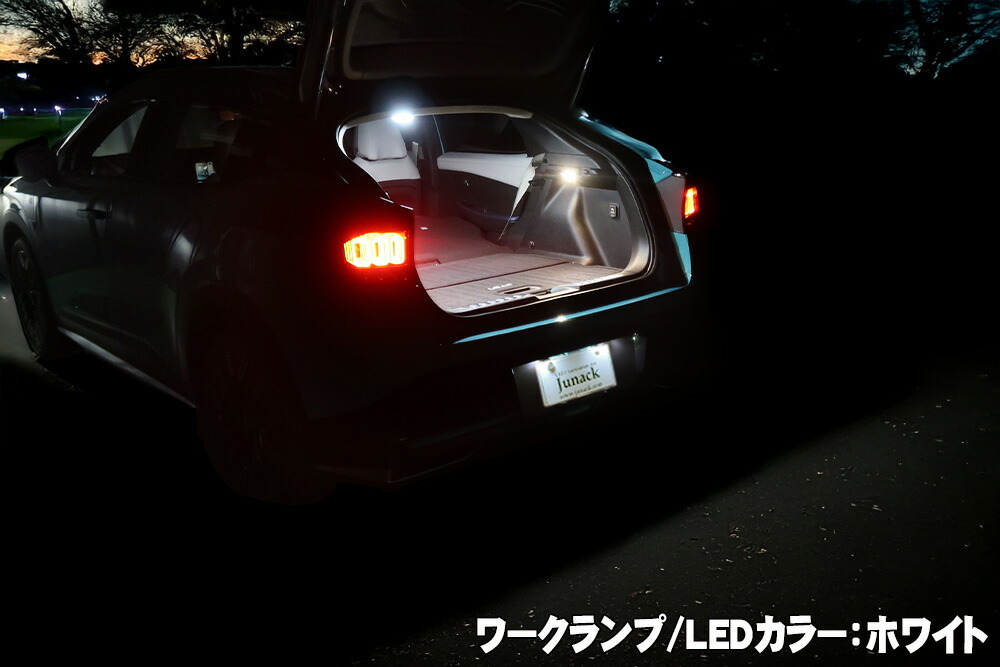 ジュナック レディスト ワークランプ 日産 ZE2 リーフ JUNACK LEDIST WORK LAMP NISSAN ZE2 LEAF LWL5063-OGAWS3(ホワイト) LWL5063-OGALS3(電球色)