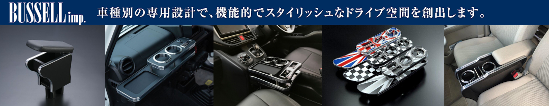 楽天市場】オーバードライブ オーデュラー レーシングファンネル