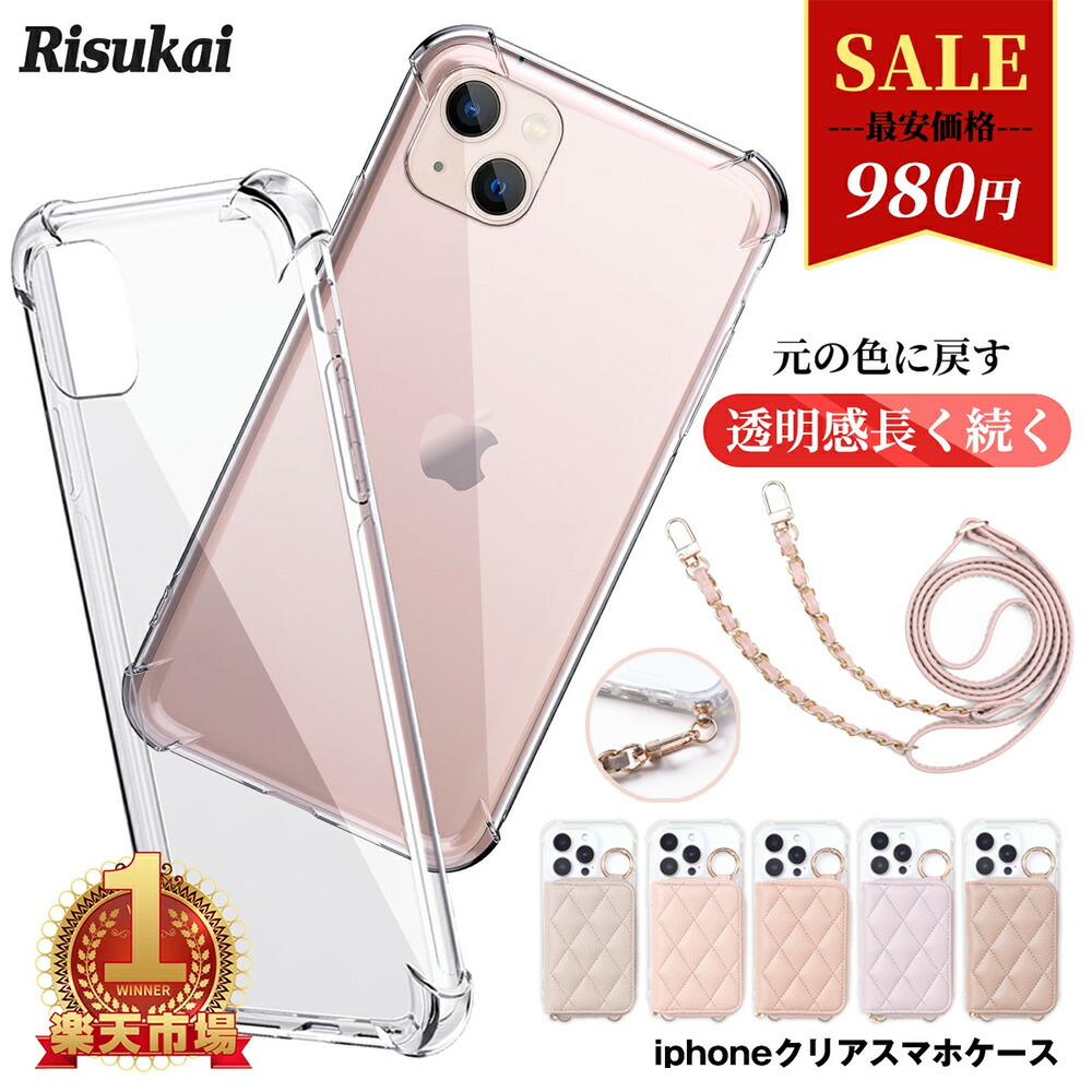 楽天市場】【iPhone7 Plus/iPhone8 Plus用】ソフトブラック
