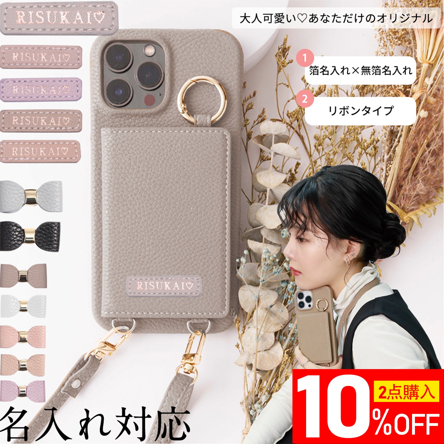 ゲンテン公式】 genten 43319 ゲンテン ピコカットワーク iPhone13対応
