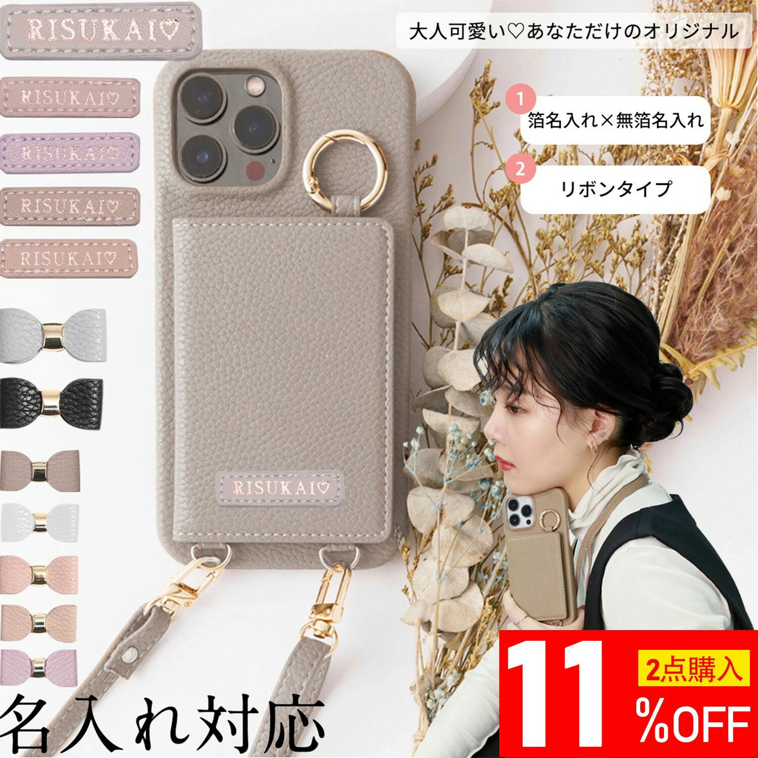 ハミックポケット Hamic POCKET L【キッズケータイ キッズスマホ