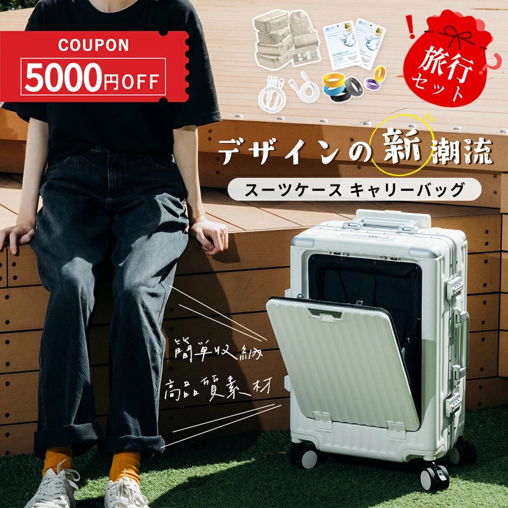 お買い出しマラソン
