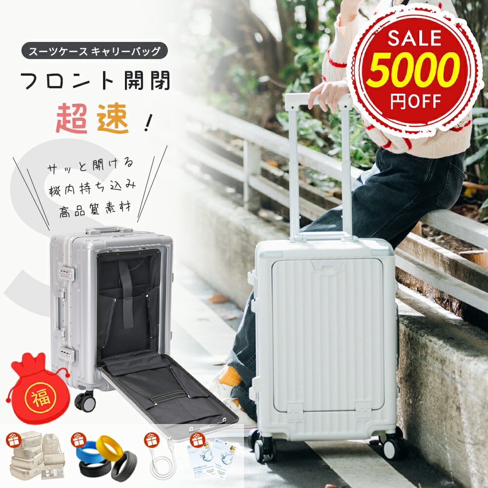 お買い出しマラソン