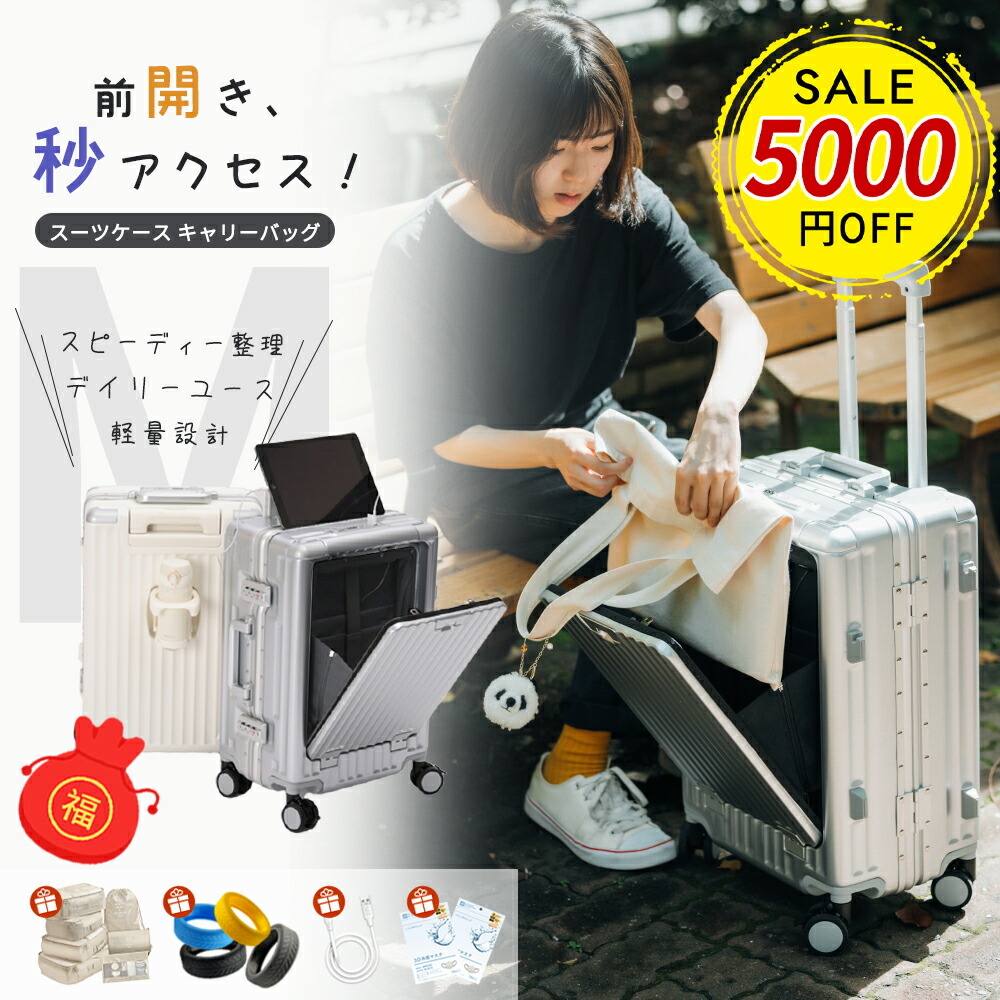 お買い出しマラソン