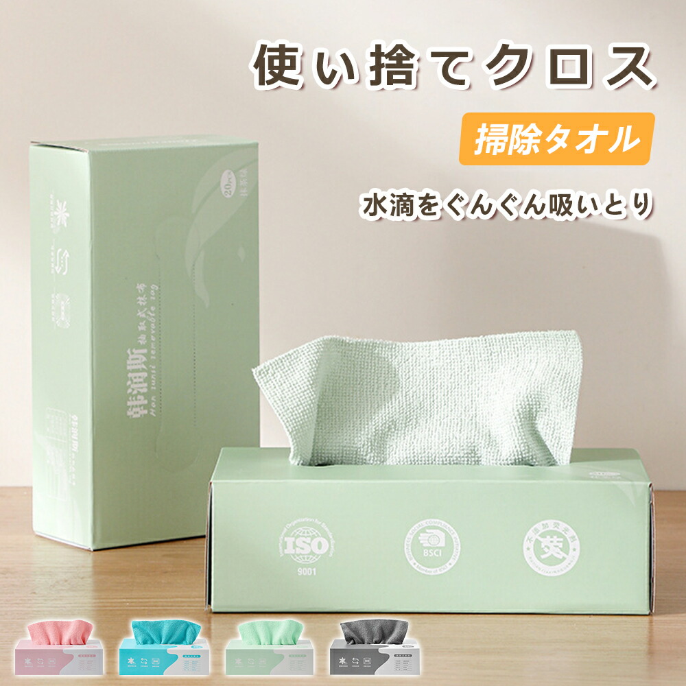 アプソン ミニミニクロス100枚入×12箱 アプソン ミニミニクロス(100枚入)業務用 拭き掃除に 衛生