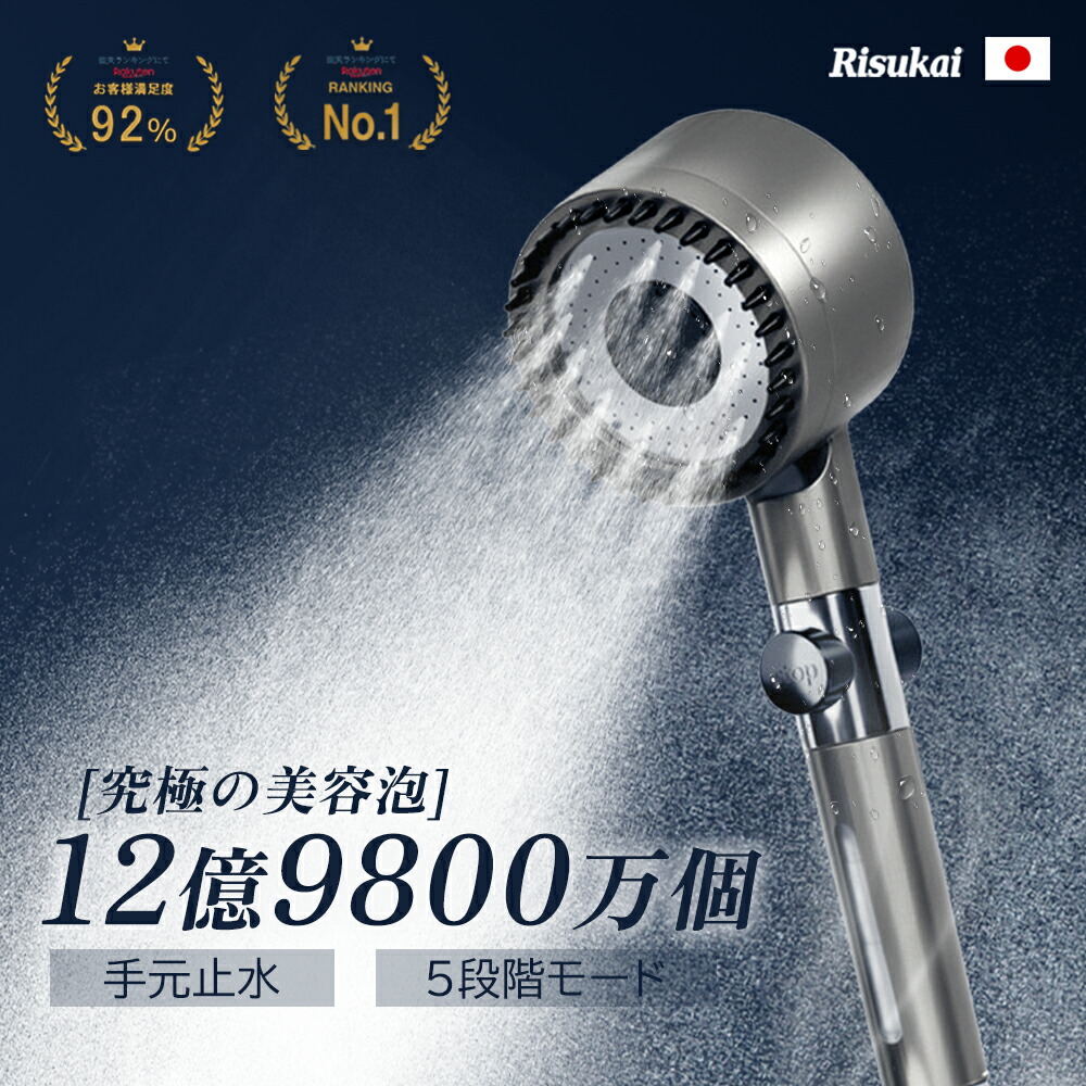 アムウェイ　マイクロナノバブル　シャワーヘッド マイクロナノバブル シャワーヘッド：Amway(アムウェイ)Shopping