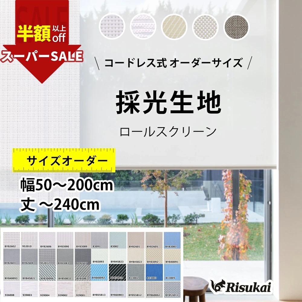 お買い出しマラソン