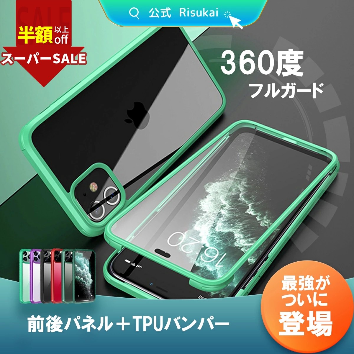 楽天市場】SS限定4980→1188円☆超ジャパン祭り☆熱吸収材料 透明