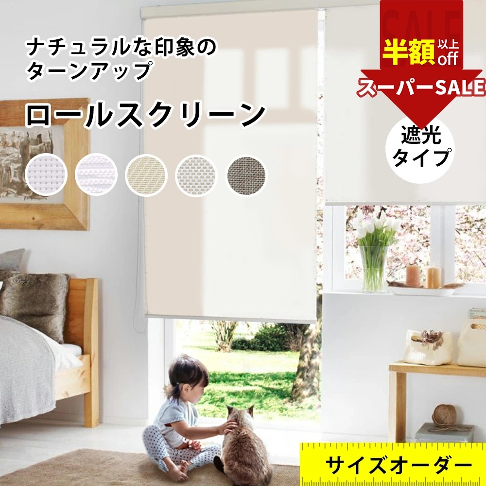 お買い出しマラソン