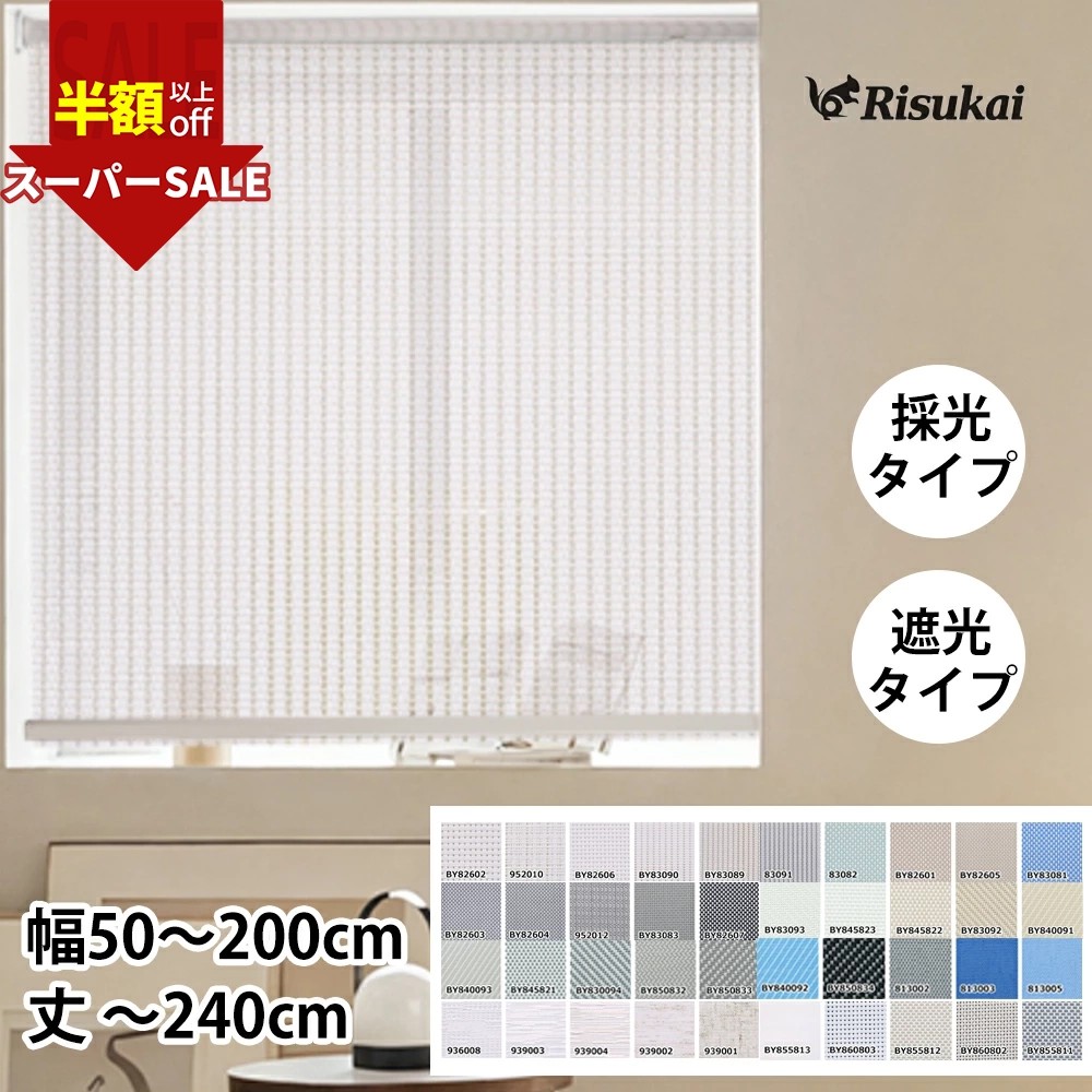 お買い出しマラソン