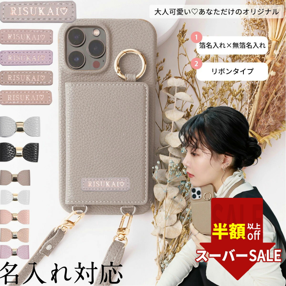 フェイラー公式/LOVERARY ドアップテディ スマホケース L/SCDUT-233183