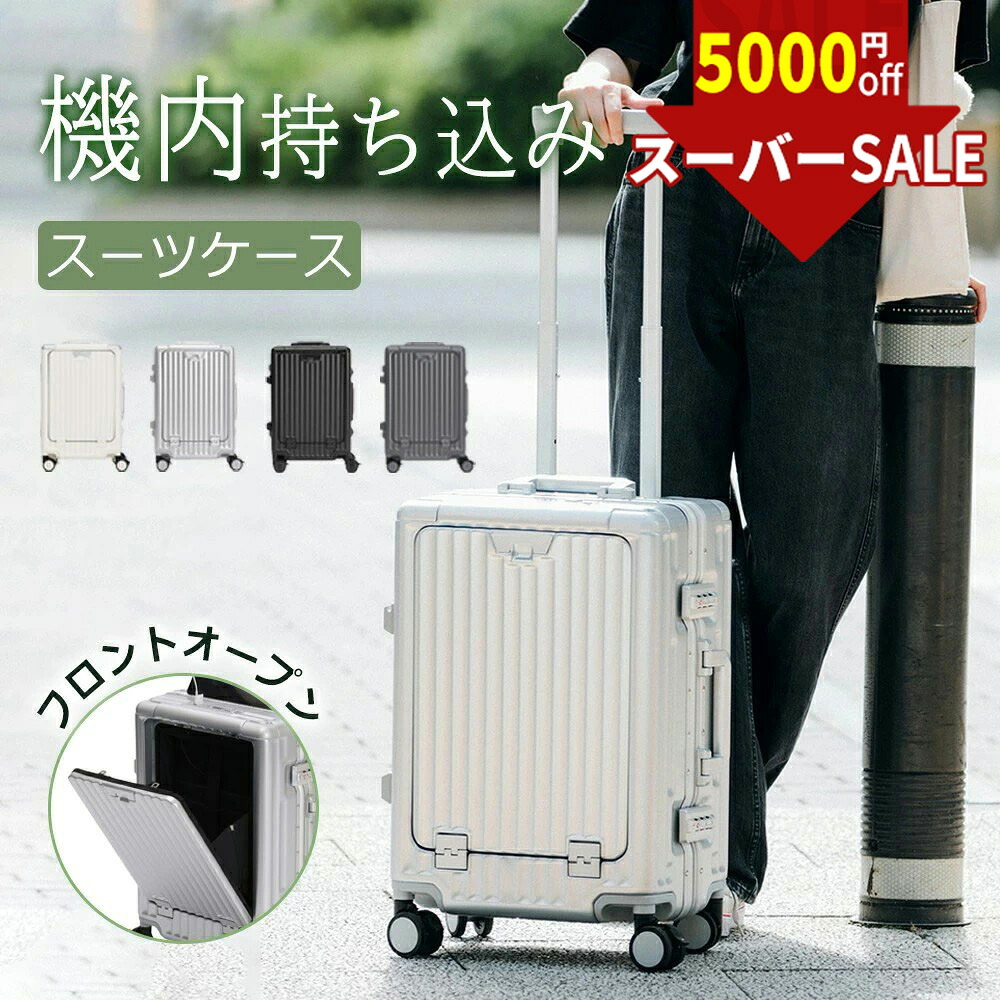お買い出しマラソン