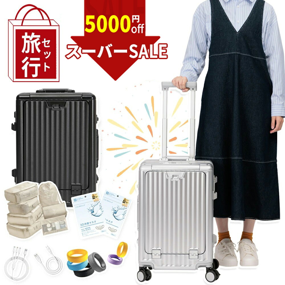お買い出しマラソン