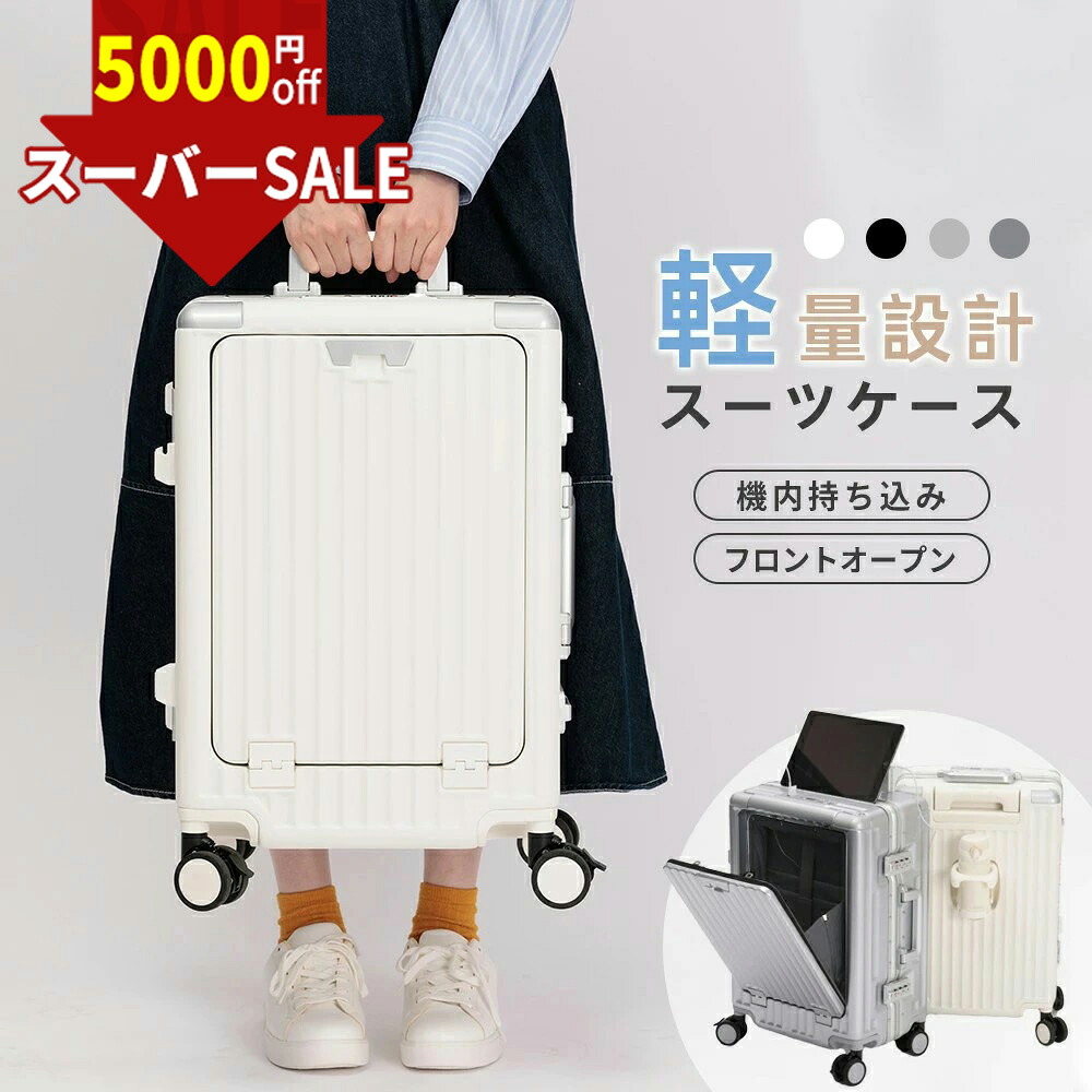 お買い出しマラソン