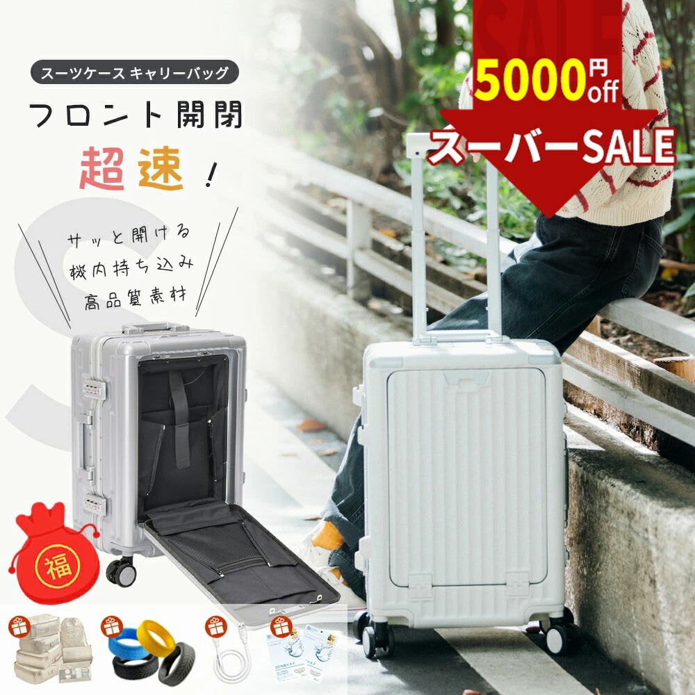 お買い出しマラソン