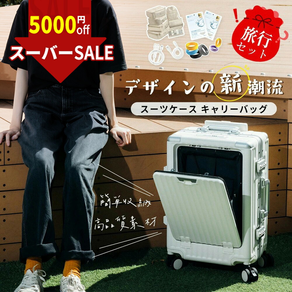 お買い出しマラソン