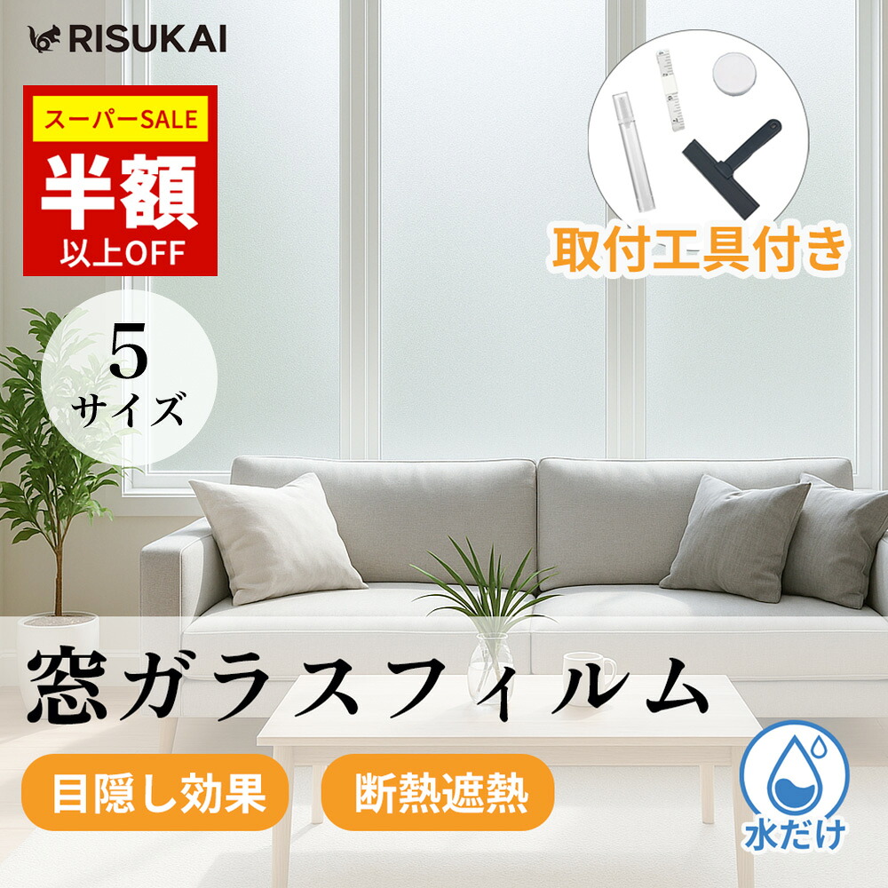 お買い出しマラソン
