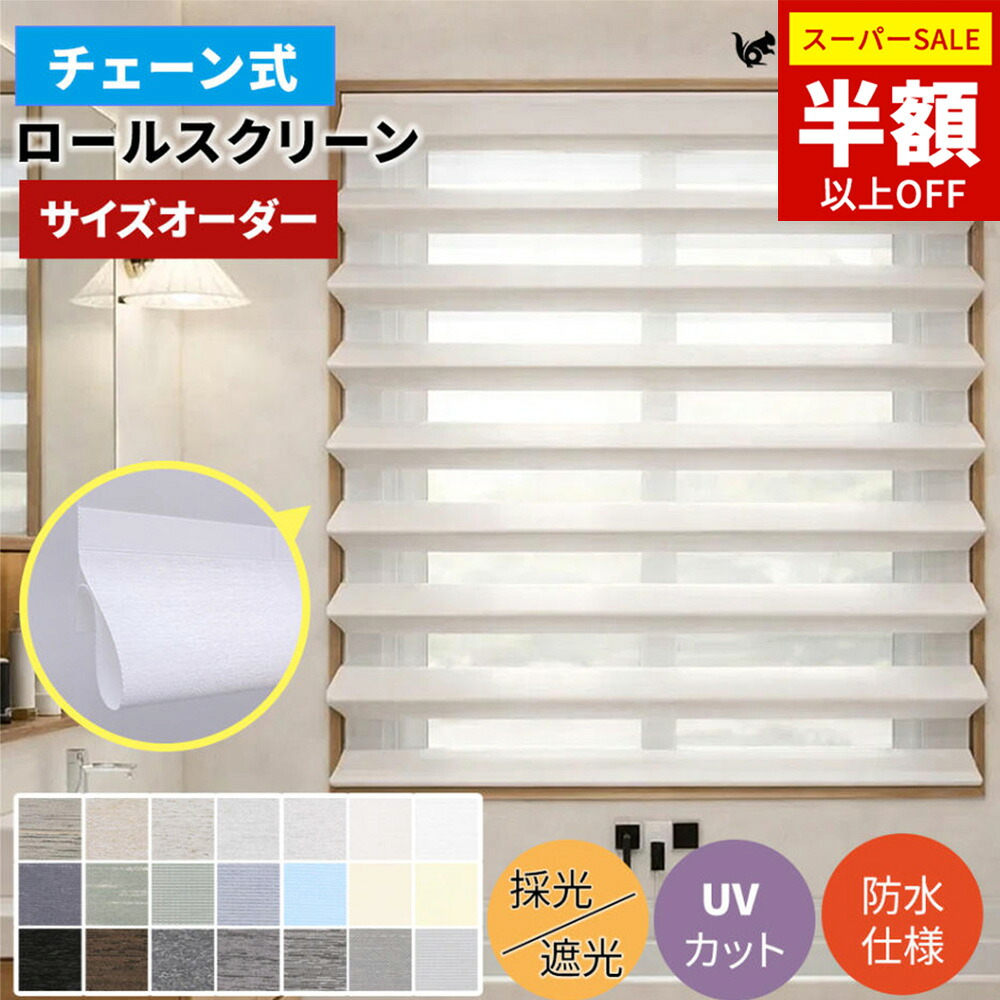 お買い出しマラソン