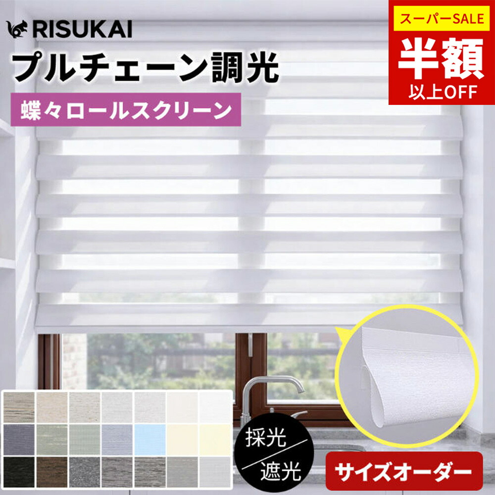 お買い出しマラソン