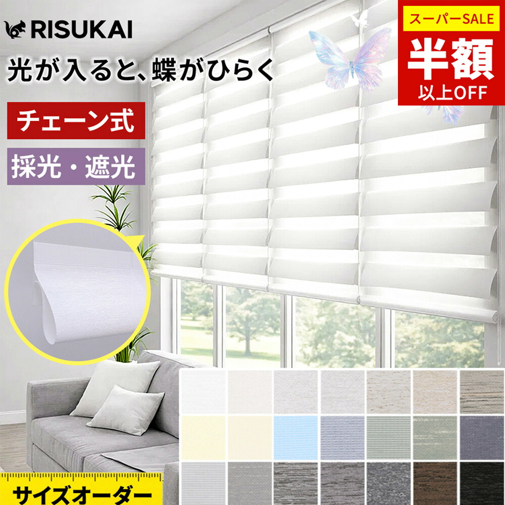 お買い出しマラソン