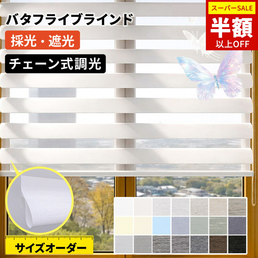お買い出しマラソン