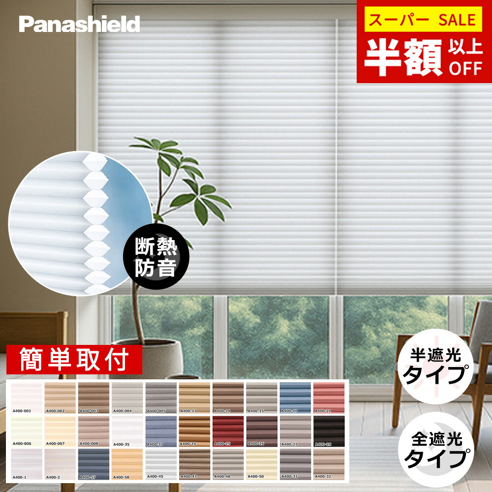 お買い出しマラソン