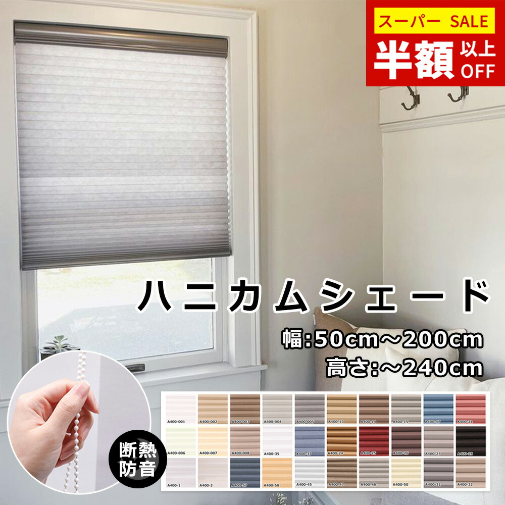 お買い出しマラソン