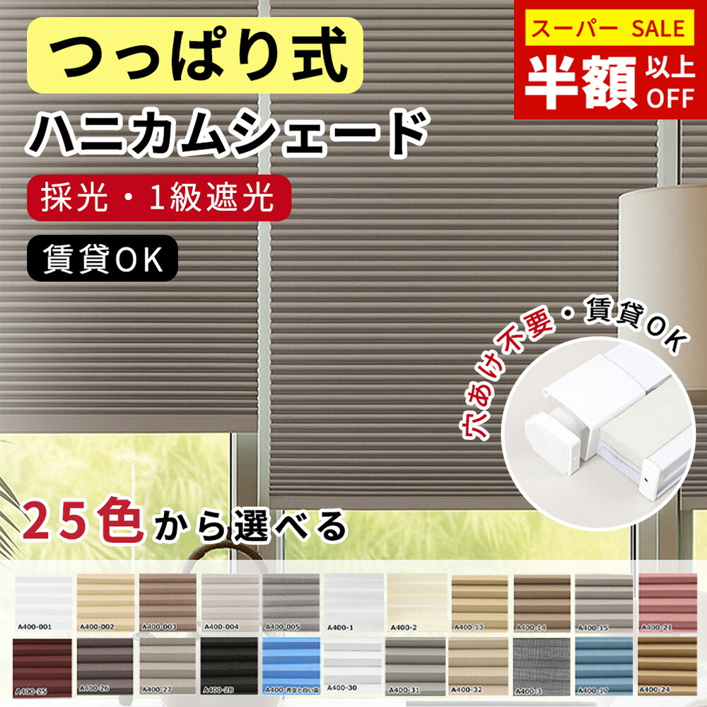 お買い出しマラソン